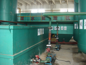 廢水處理設備
